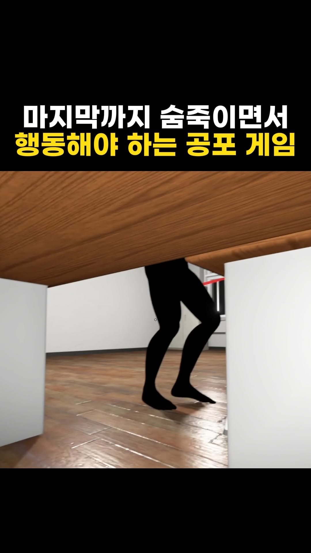 star_board_d 게시물 이미지: 심장 쫄리는 국산 공포 게임
풀영상은 유튜브: Starboard...