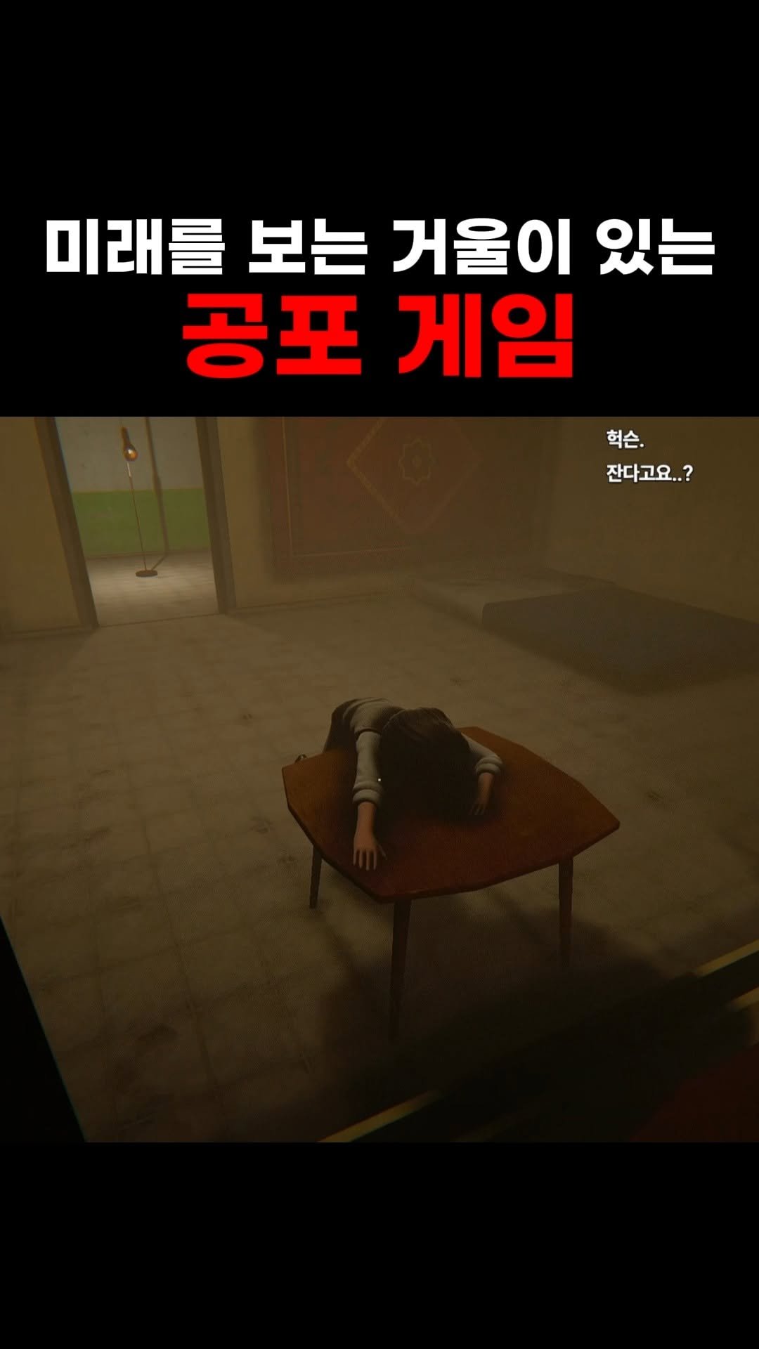 star_board_d 게시물 이미지: 책상에 엎드려있는 주인공의 미래

풀 영상은 유튜브 Starboard...