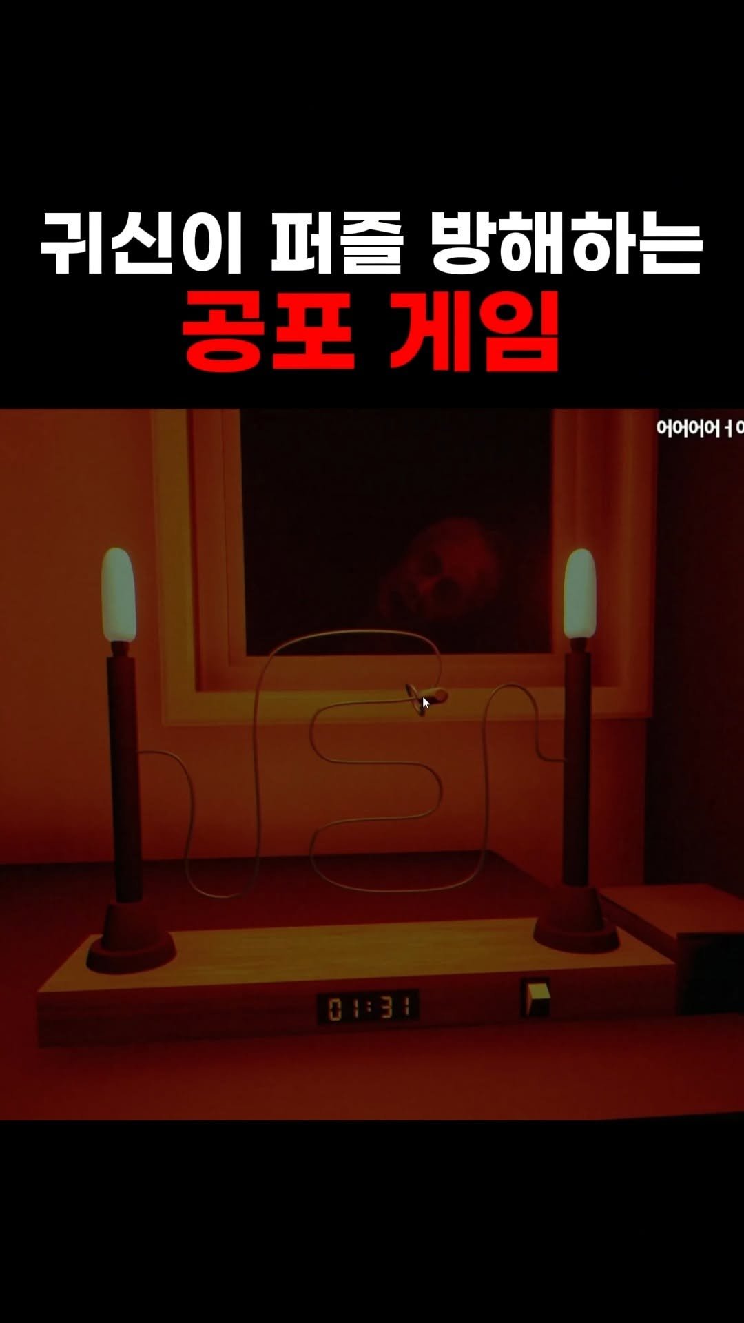 star_board_d 게시물 이미지: 생각보다 어려움..

Full video in Youtube:...