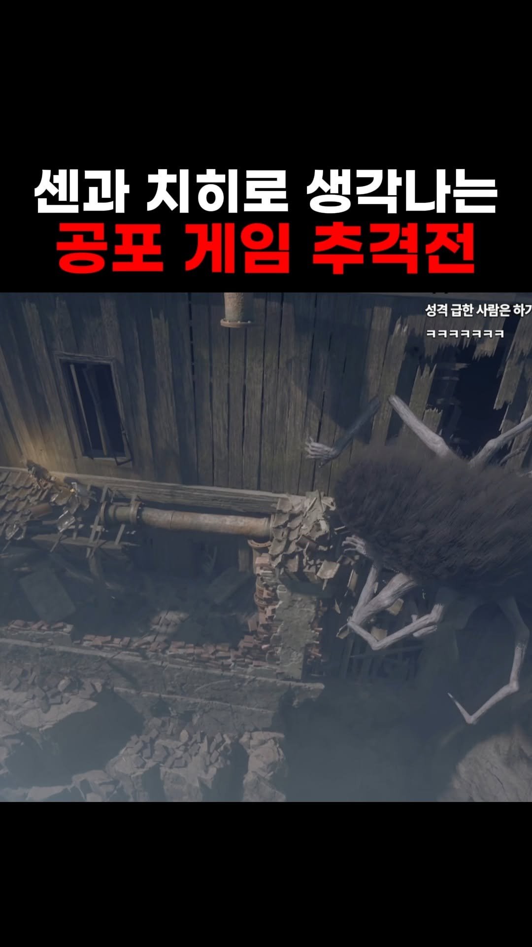 star_board_d 게시물 이미지: 왠지 모르게 "가오나시" 생각남

Full VIDEO IN YOUTUBE:...