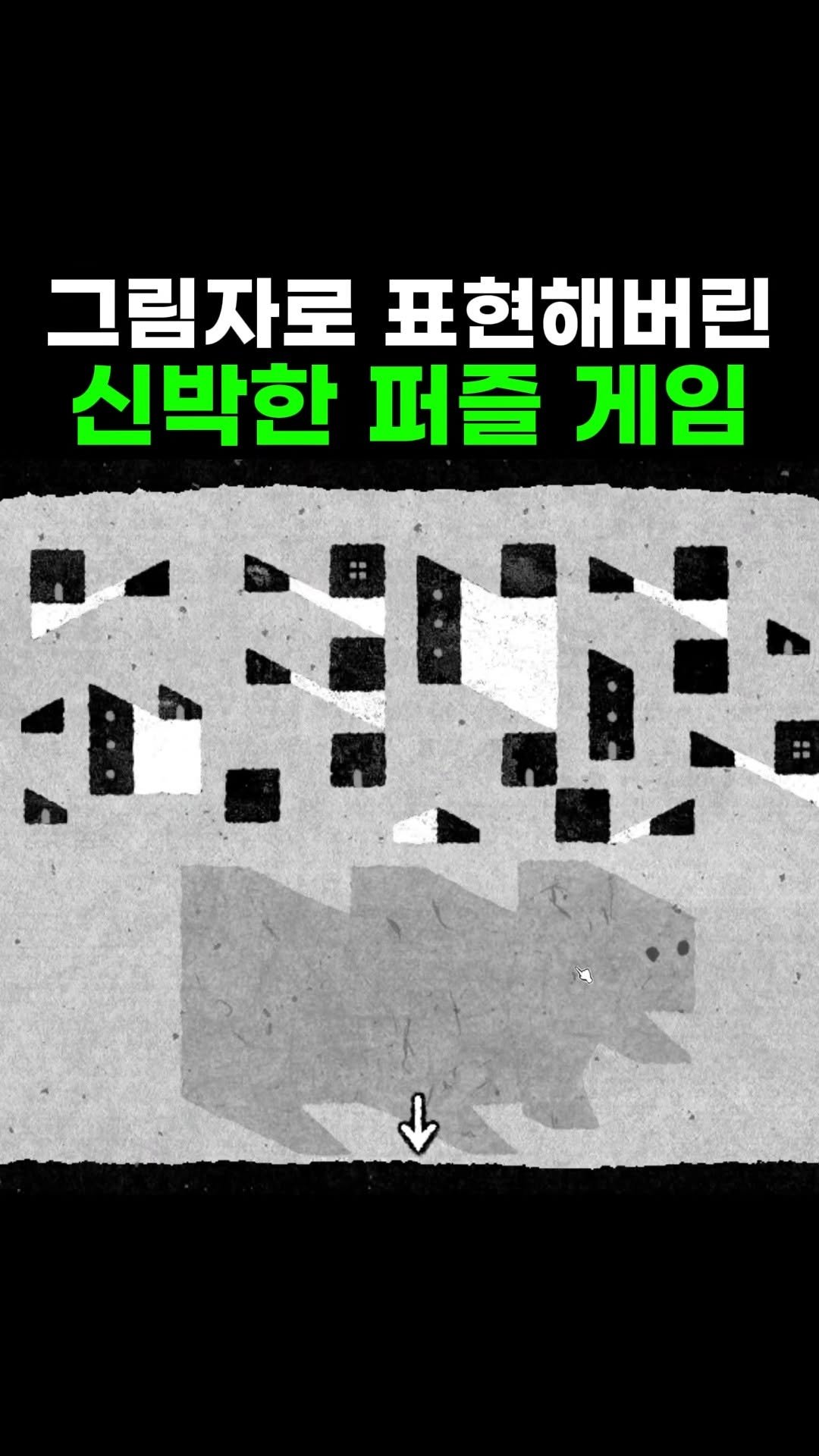 star_board_d 게시물 이미지: 한 번쯤 해보고싶은 퍼즐 게임

풀 영상은 유튜브: Starboard...