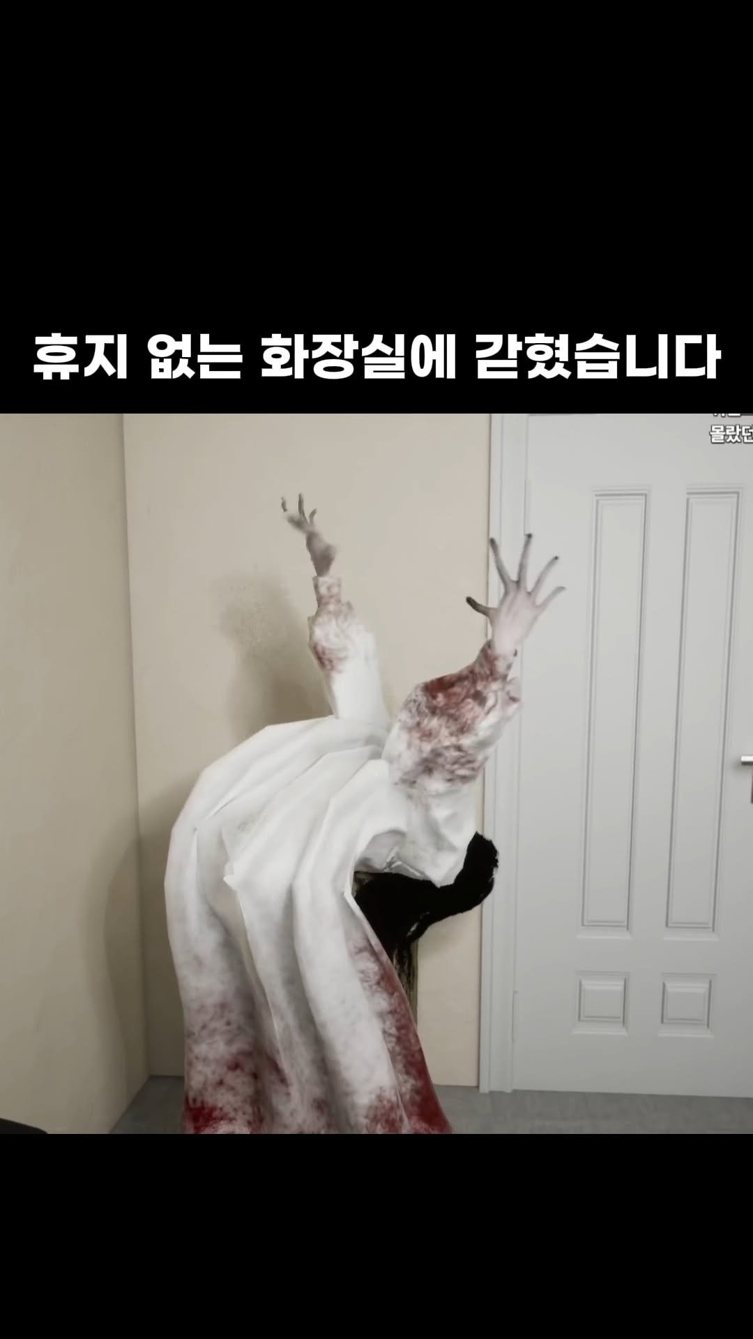 star_board_d 게시물 이미지: 근데 여자 귀신이 같이 사는 화장실 ㅋㅋㅋ

풀 영상은 유튜브:...