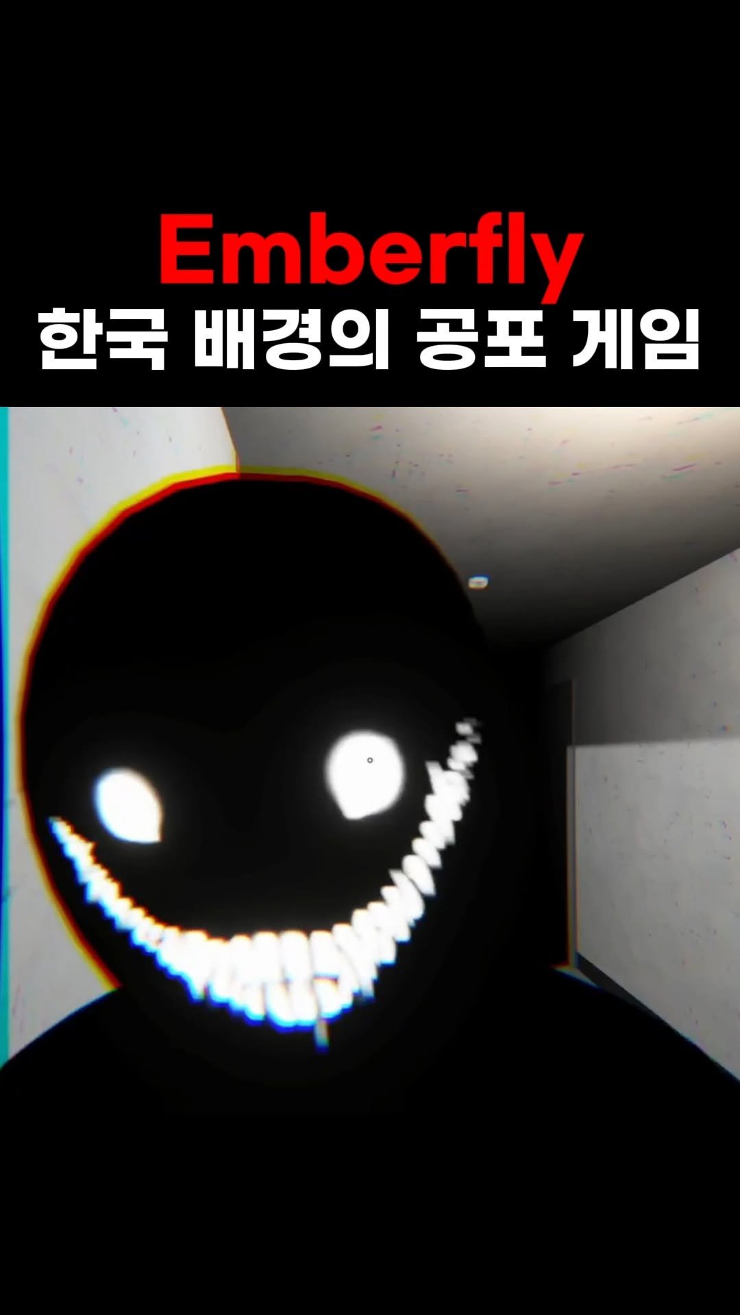 star_board_d 게시물 이미지: 백룸의 스마일러 닮은 것 같음

풀영상은 유튜브: Starboard...