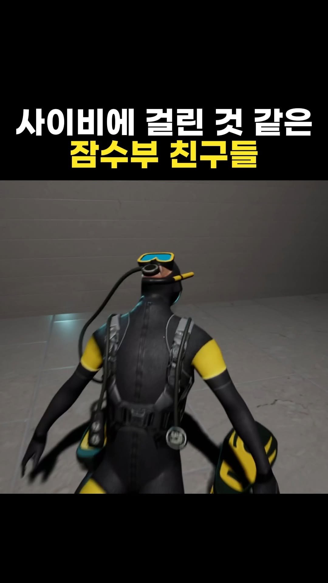 star_board_d 게시물 이미지: 기괴한 공간에 갇혀버린 공포 게임
풀영상은 유튜브: Starboard...