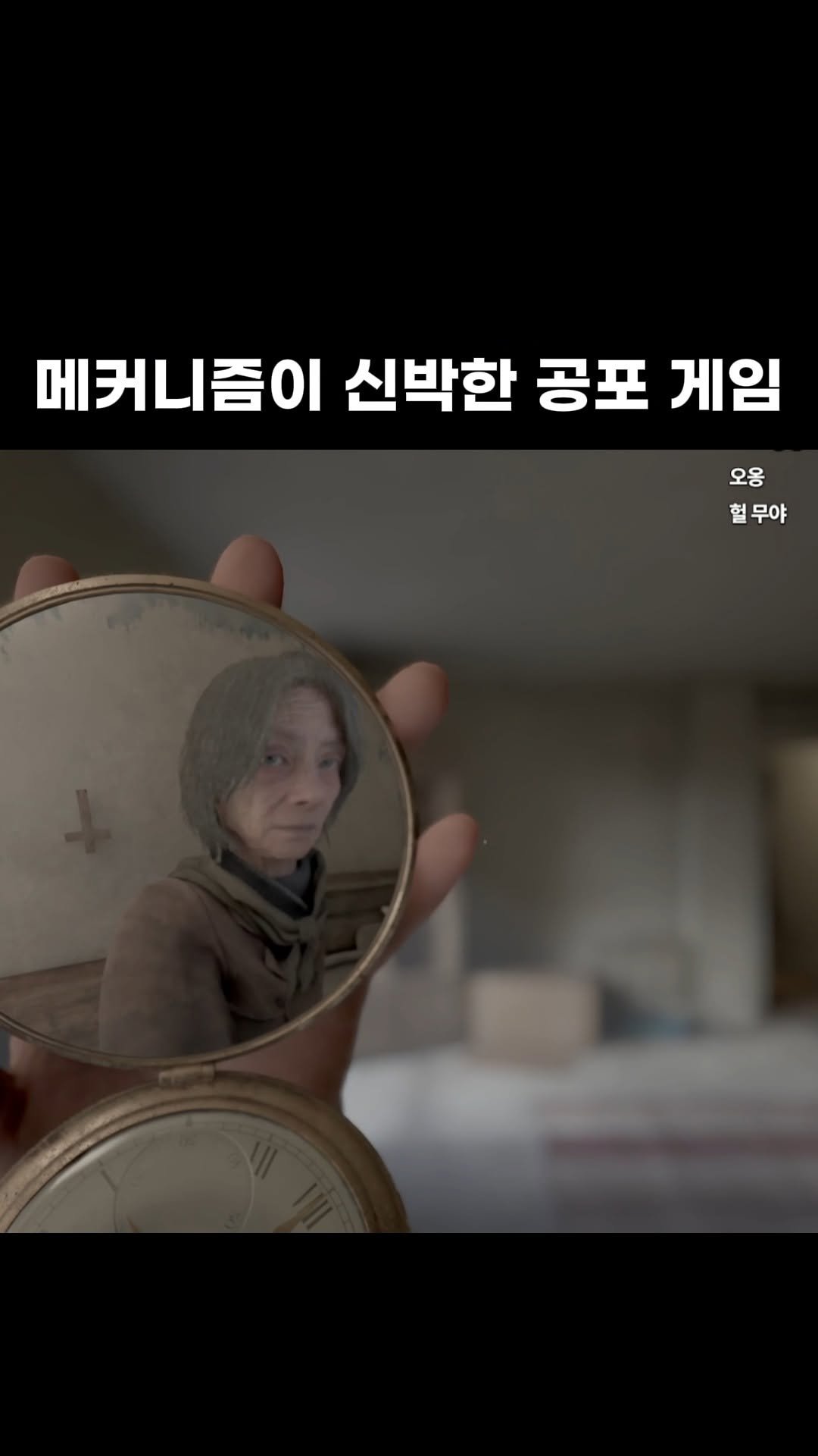 star_board_d 게시물 이미지: 보이지 않는 십자가 찾는 방법

풀 영상은 유튜브:...