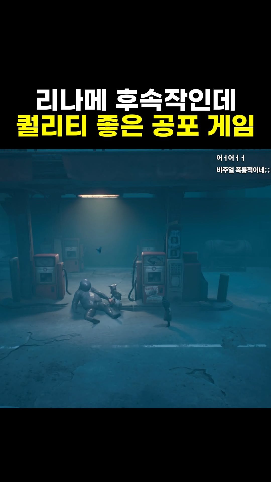 star_board_d 게시물 이미지: 빌런들이 하나같이 기괴함

Full video in Youtube:...