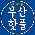 busantravel 프로필 사진