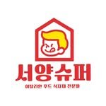 westsupermarket 프로필 사진
