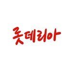 lotteria_kr 프로필 사진