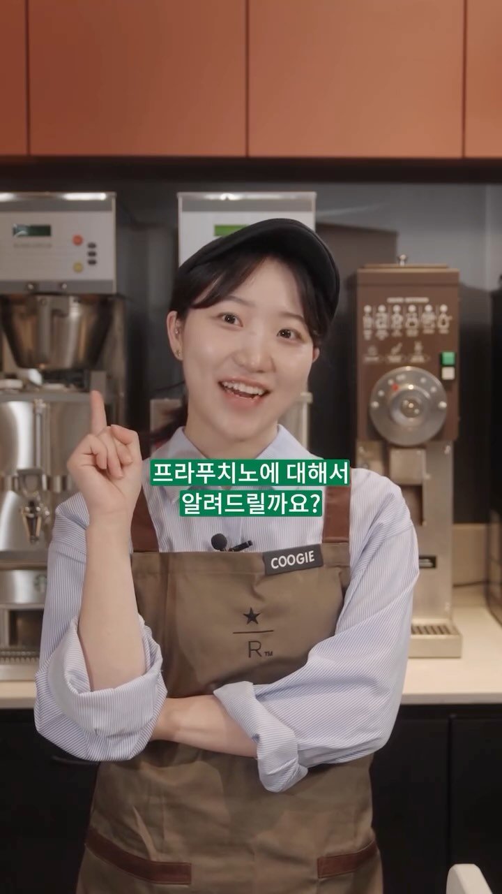 starbuckskorea 게시물 이미지: ⠀⠀
Frappuccino 30th Anniversary
글로벌 30주년을 맞은...