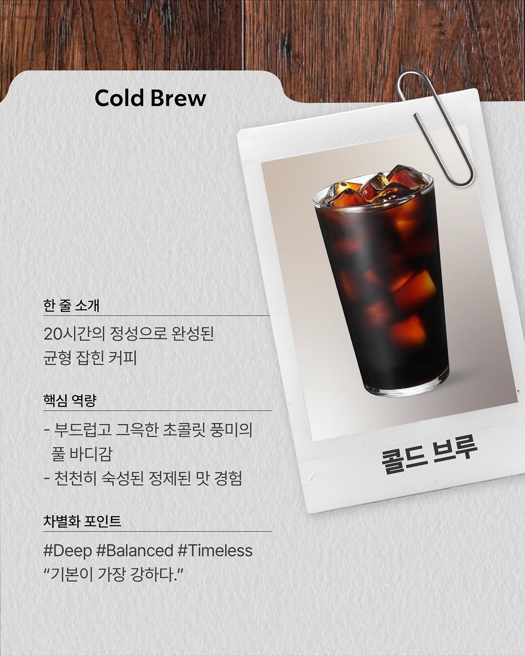 starbuckskorea 게시물 이미지: ⠀
오늘도 출근 완료한 ​
아이스 커피 전문가 3인 ☕​
​
피곤한 아침을 깨워줄...