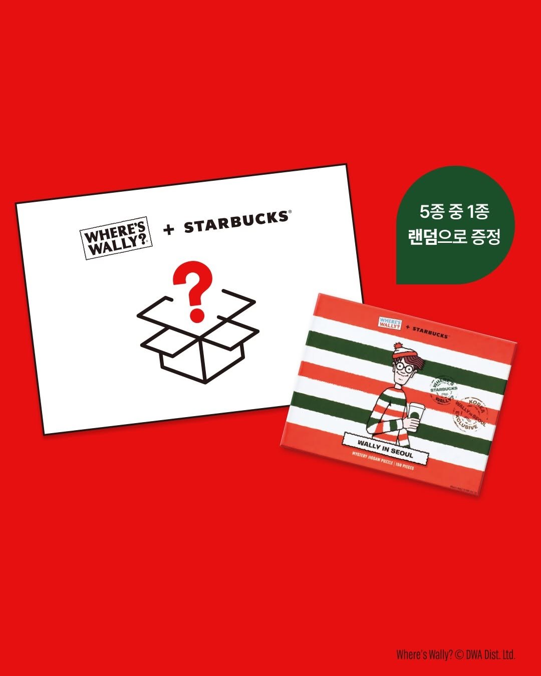 Photo by 스타벅스 코리아 on December 04, 2025. May be an image of carton, card, poster and text.