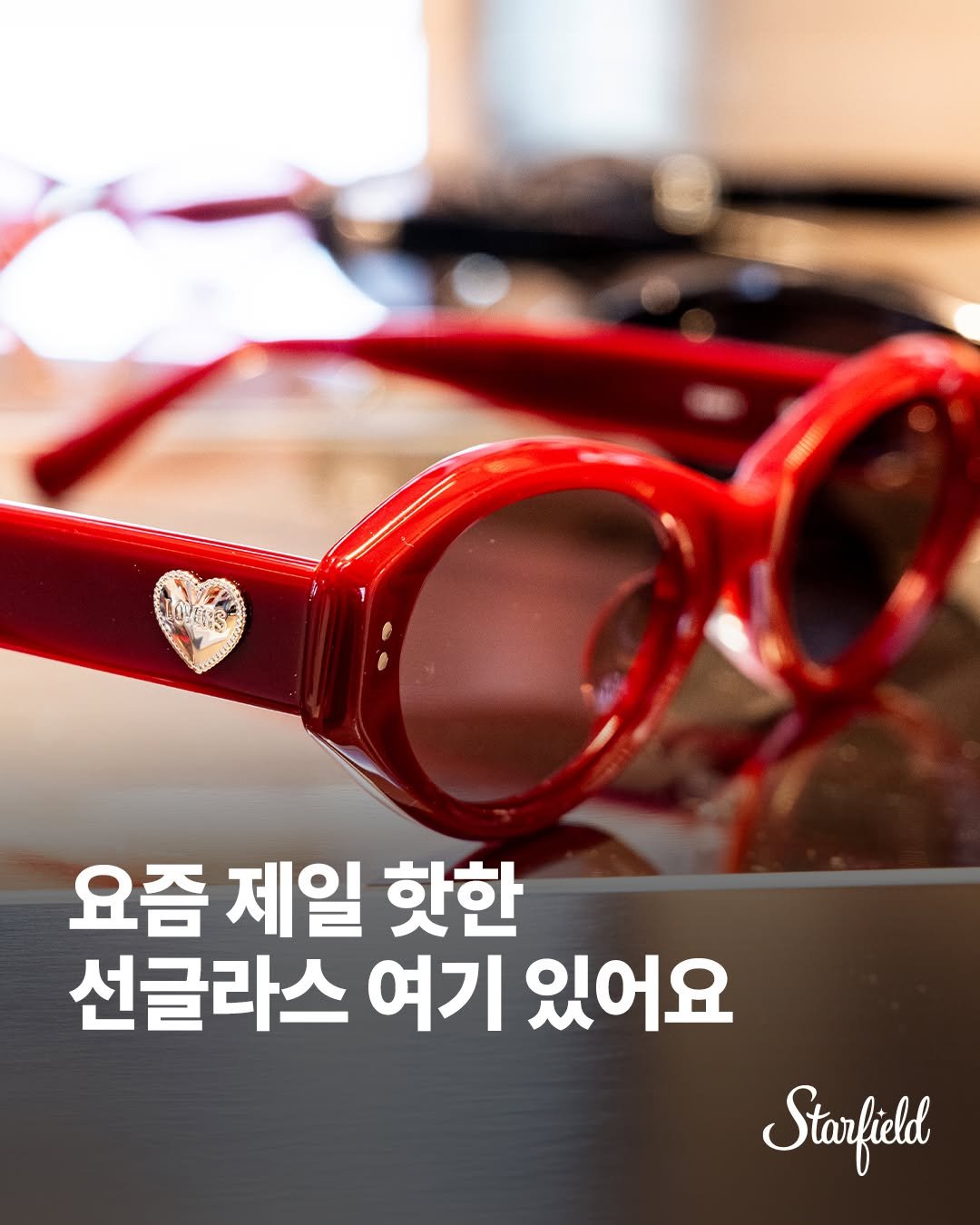 starfield.official 게시물 이미지: 요즘 패션피플들은 하나씩 가지고 있는
더블러버스가 수원에...