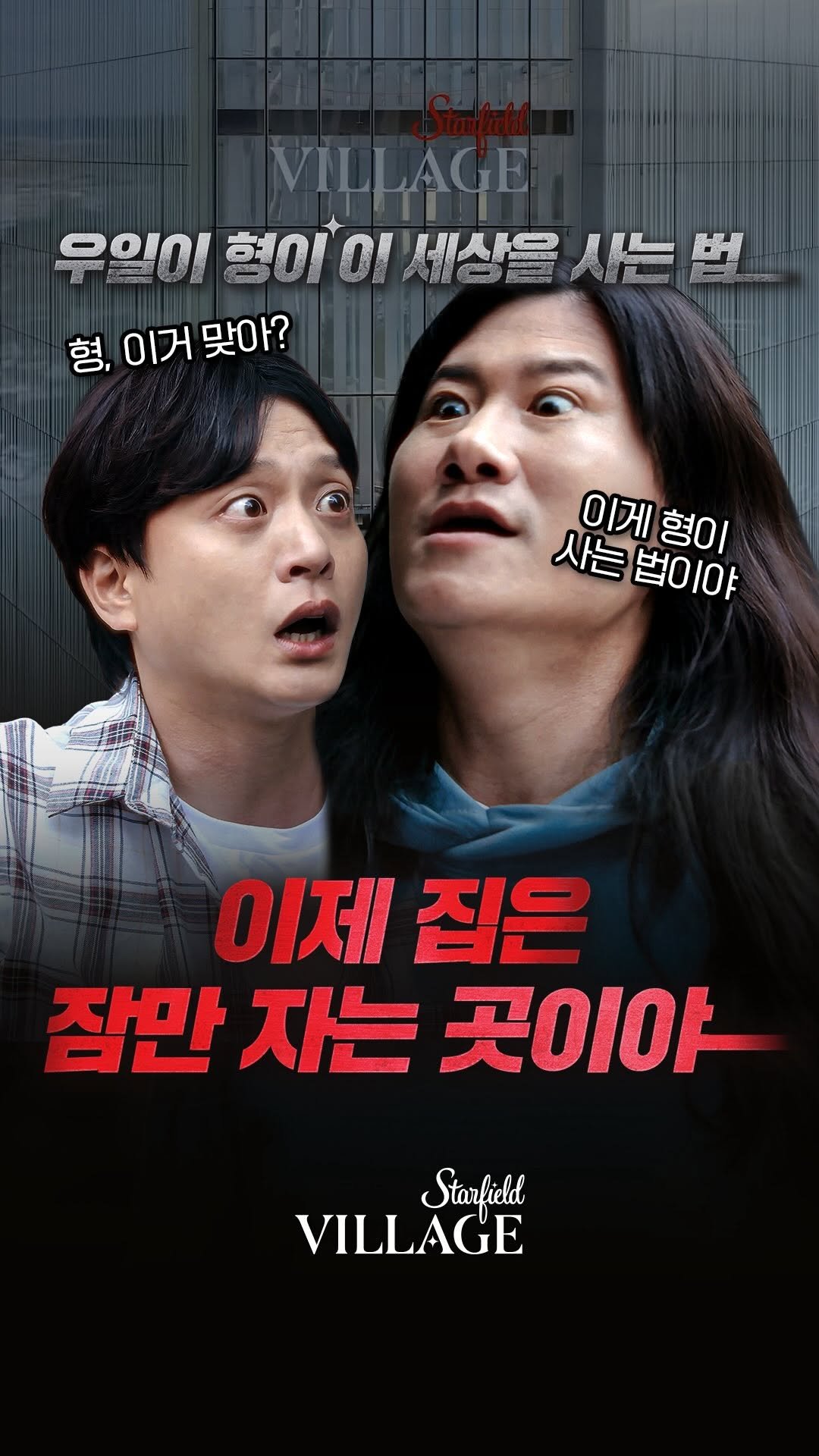 starfield.official 게시물 이미지: #경품 #이벤트 일상의 격이 달라지는 비결? ✨
그 해답은 바로 스타필드...