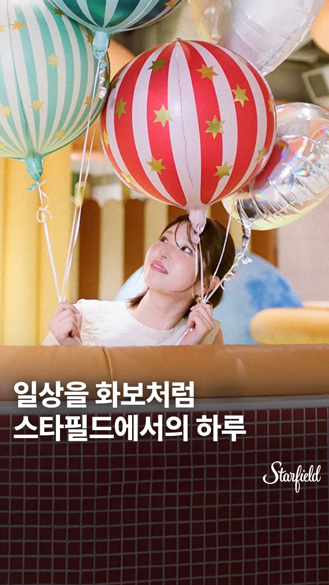 starfield.official 게시물 이미지: #광고
권또또(@kwonttotto)가 발견한 스타필드의 결-

우리의 일상을...