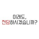 nosmokingkorea 프로필 사진