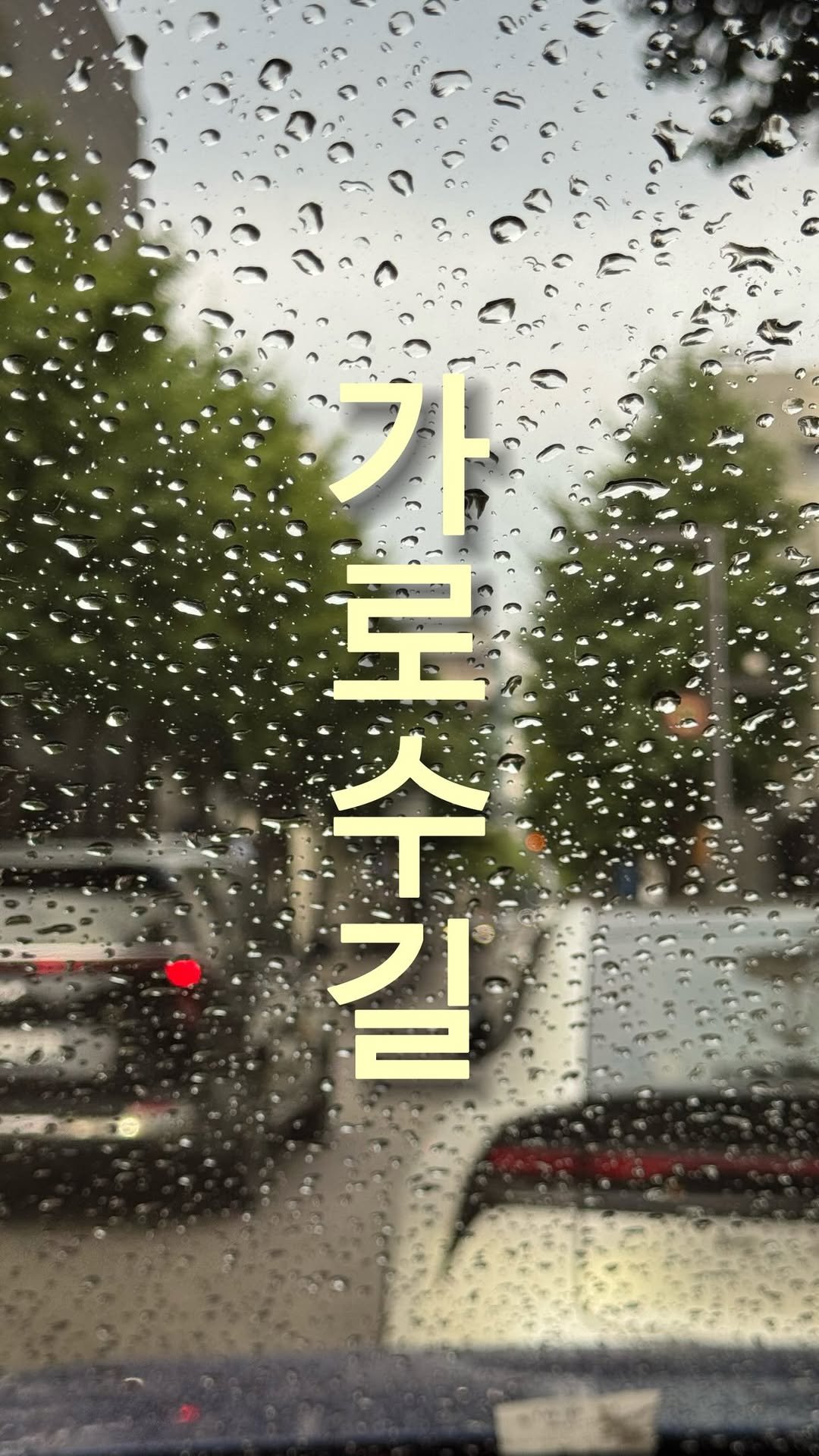 stark.building 게시물 이미지: 강호동이 팔고, MC몽 법인이 물리고, 노홍철이 받았습니다.

대한민국 1등...