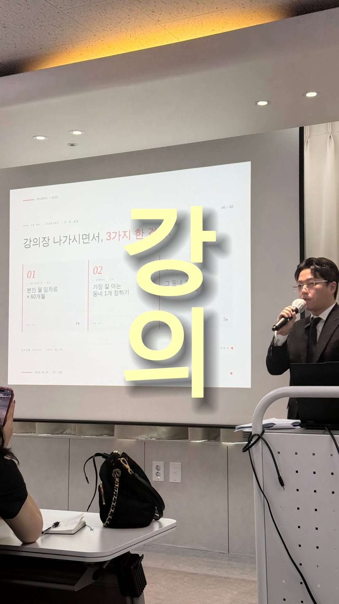 stark.building 게시물 이미지: '소액으로 건물 살 수 있다'까진 다들 말합니다.
근데 진짜 중요한 건 그게...