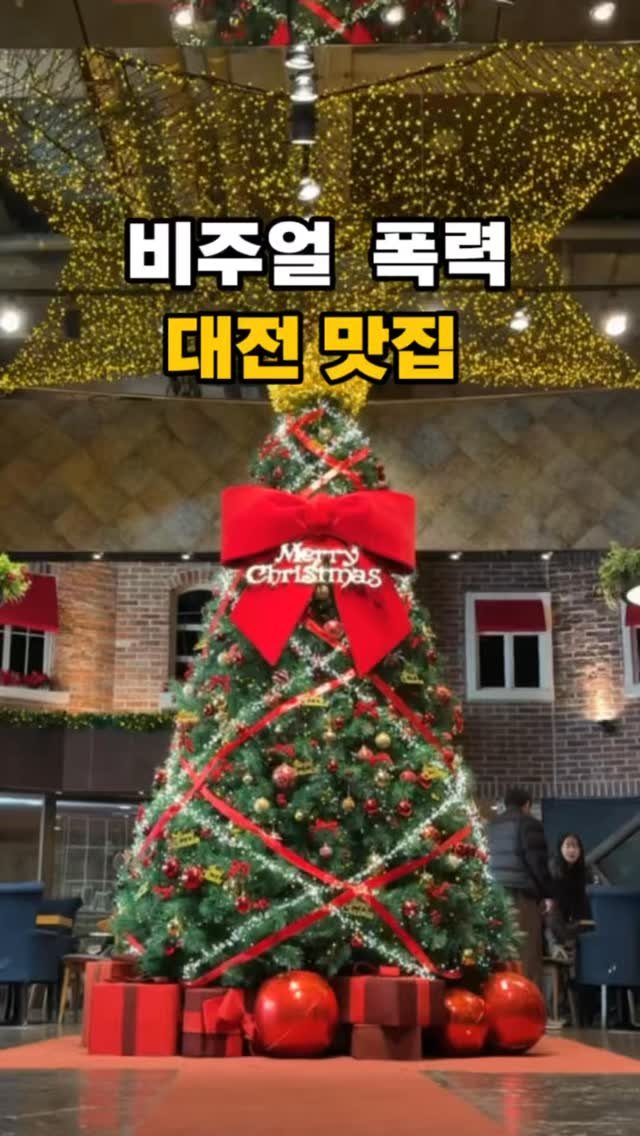 starmoonfood 게시물 이미지: 와... 비쥬얼 폭력
대전 왔으면 빵만 사지 말고 여길 꼭 가보세요 
(성심당 1분...