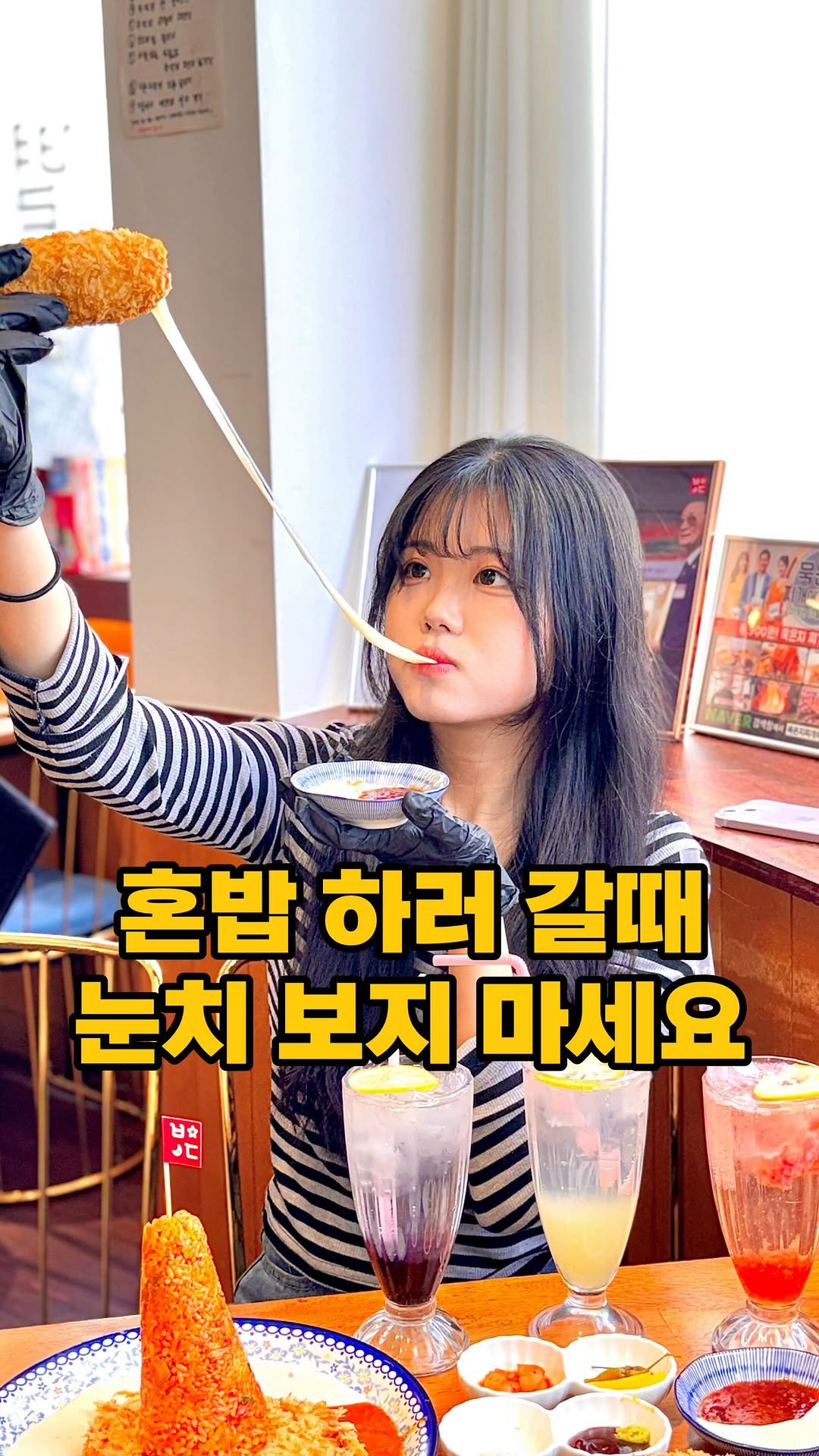 starmoonfood 게시물 이미지: 혼자 밥 먹기 무서웠는데
여기선 괜찮아지는 이유가 있더라고요 💕

가끔 혼자만의...