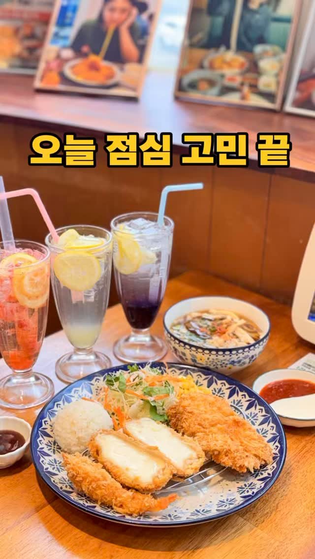 starmoonfood 게시물 이미지: 갤러리아 근처에서 점심 먹을 때 가장 아까운 건 식사보다 이동과 메뉴 고민입니다...