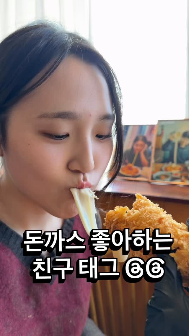 starmoonfood 게시물 이미지: 내 친구가 돈까스 킬러다 👉공유
엄청큰 왕돈까스와 타워 김치볶음밥과
자연산100%...