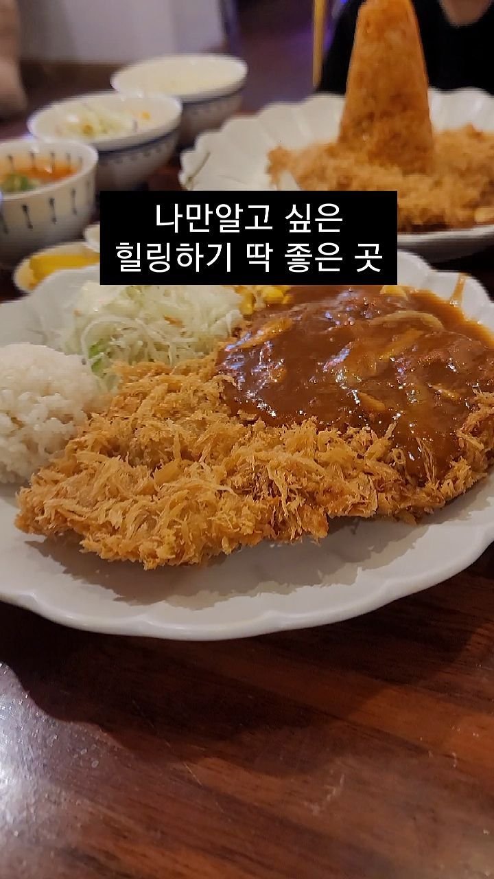 starmoonfood 게시물 이미지: ❤️ 좋아요 꼭 눌러주세요 ❤️ ❤️ ❤️ 
영상 조회수 74.5만명...