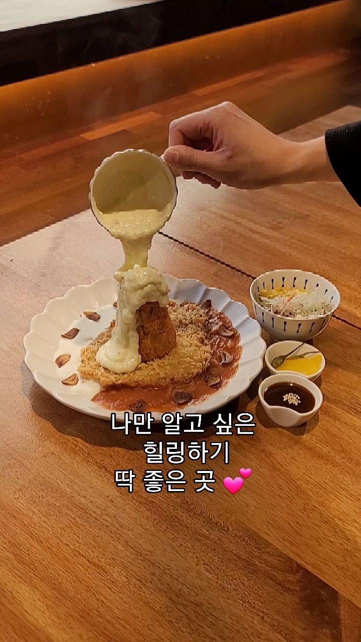 starmoonfood 게시물 이미지: ❤️ 좋아요 꾸우욱 눌러주세요 ❤️ ❤️ ❤️ 
2인 식사권 🎁 선물 드려요
영상...