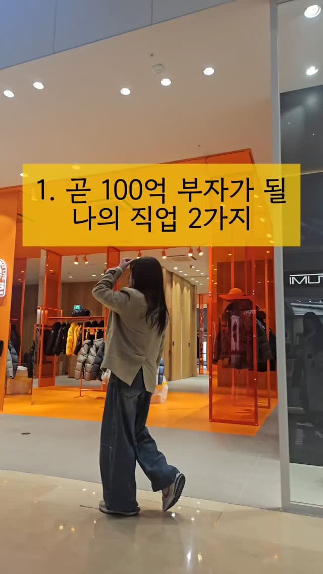 startanything_ 게시물 이미지: 첫 시작은 월 천을 벌겠다는 목표로 시작했고
그 목표를 이뤘고
작년보다 훨씬...
