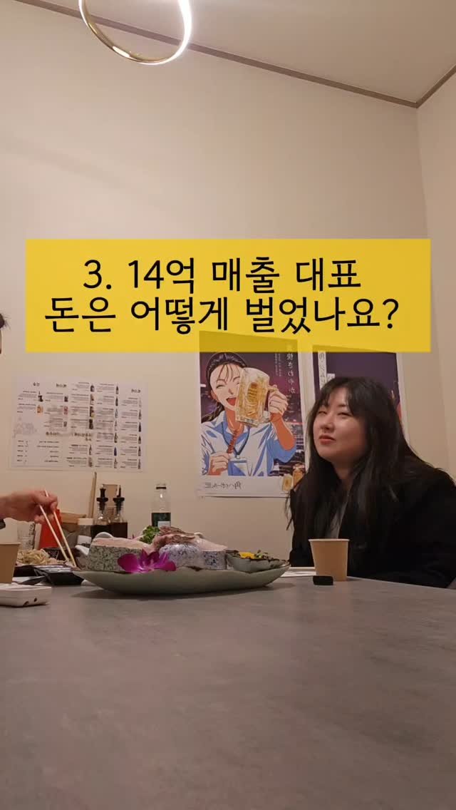 startanything_ 게시물 이미지: 사업을 시작하고 6개월정도 제 하루일과는
8시에 기상해 대학교를 가고
왔다갔다...