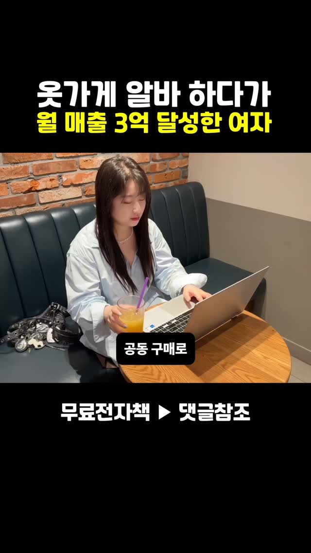 startanything_ 게시물 이미지: 댓글로 무료강의! 라고남겨주세요 
전자책을 받을 수 있는 링크를...