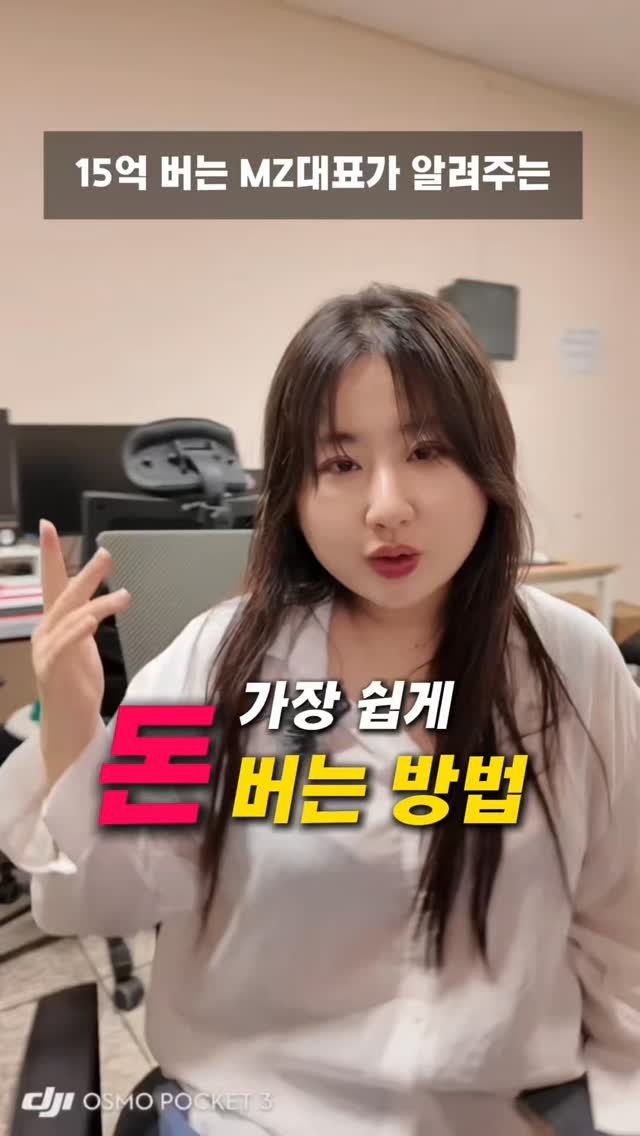 startanything_ 게시물 이미지: 가장 쉽게 돈 버는 방법이란게 과연 있을까요? 

자기가 지금 하고있는 익숙한...