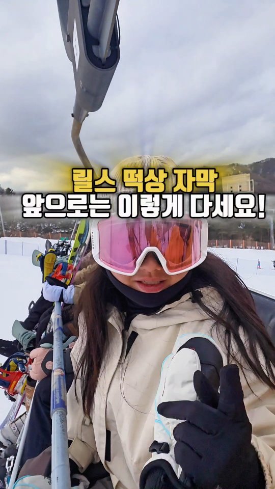 startanything_ 게시물 이미지: 릴스 초보분들이 많이하는 실수중에 한가지 인데요
자막을 한군데에 집중해서...