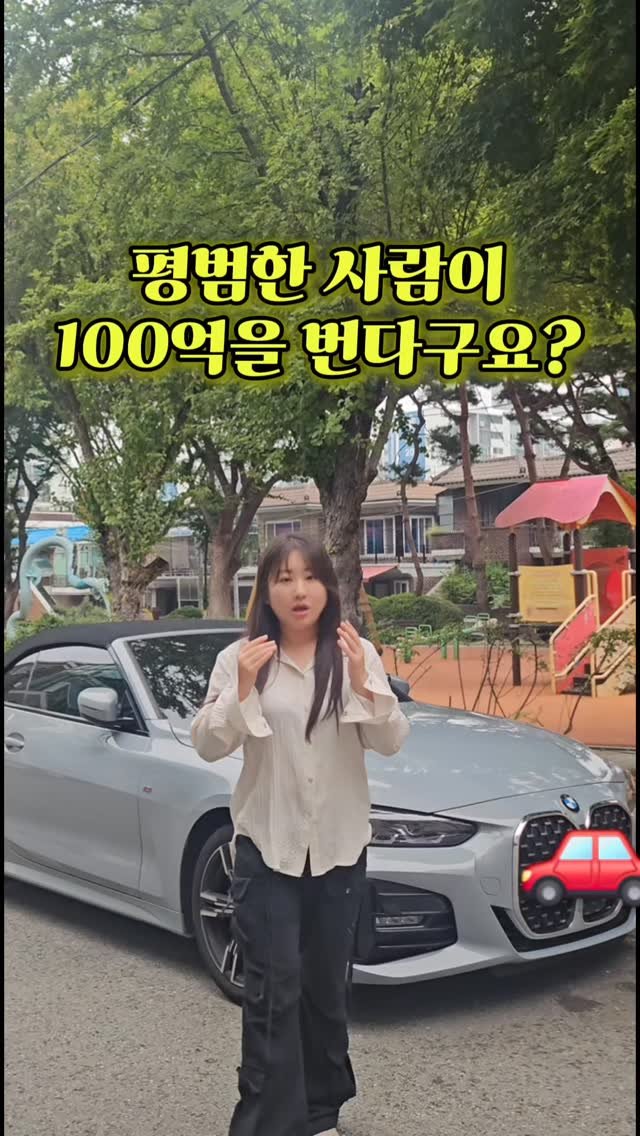 startanything_ 게시물 이미지: 작년매출 14억 
올해 상반기 매출 15억 

이미 작년매출을 돌파했고 
🥹부자의...