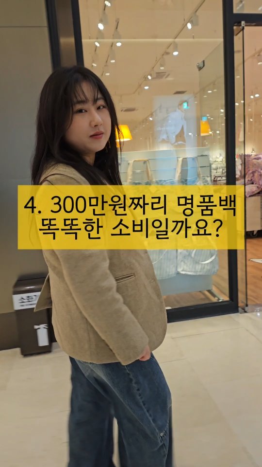 startanything_ 게시물 이미지: #평범한여자의100억일기
2만원이 없어 치킨을 못먹던 저는
어느새 300만원의...