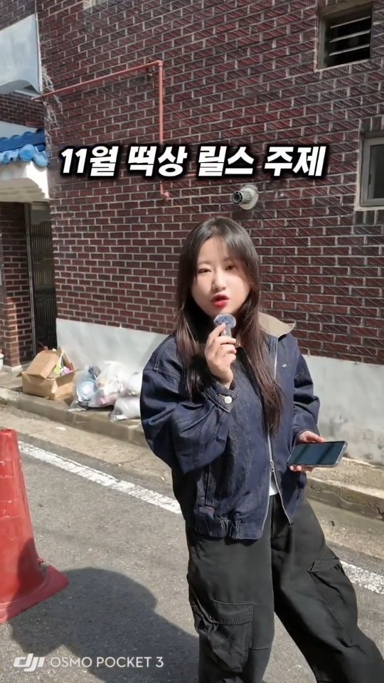 startanything_ 게시물 이미지: 11월 떡상릴스주제 
(제품관련 릴스 추천드립니다!) 

인스타 수익화 할때는...