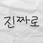 jinzza_jinzzaro 프로필 사진