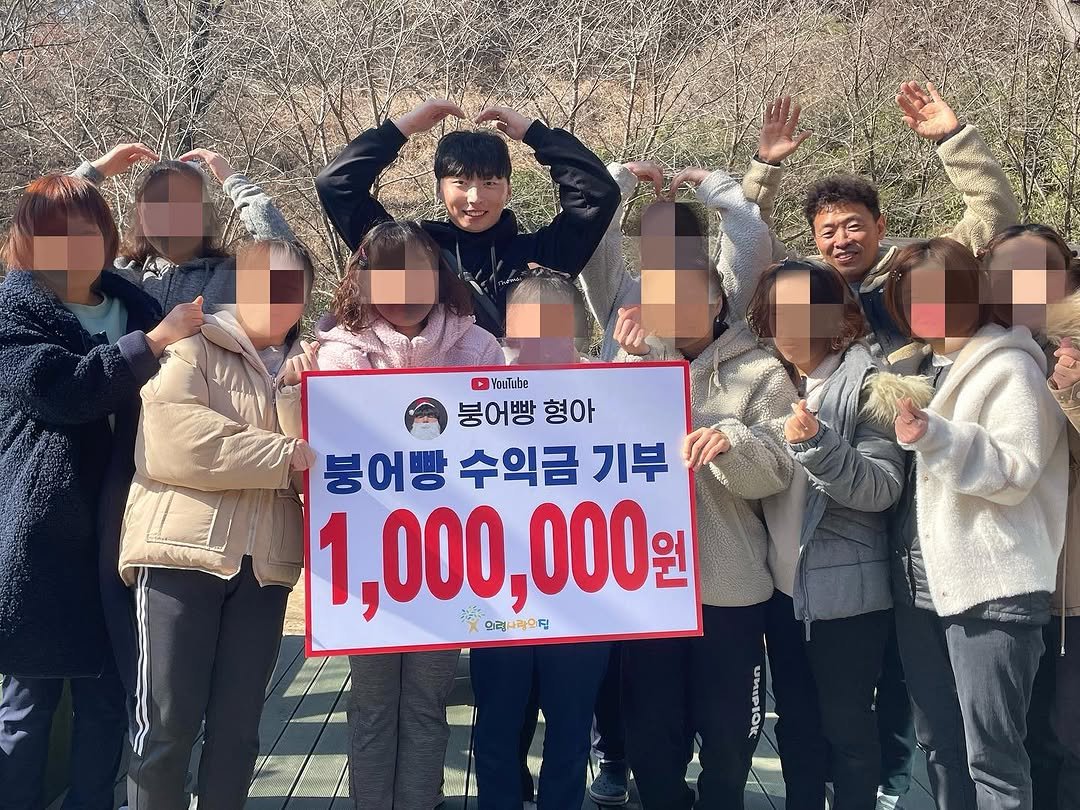 started_from_the_manttang 게시물 이미지: 큰 돈은 아니지만, 덕분에 좋은 일 했습니다. 😁