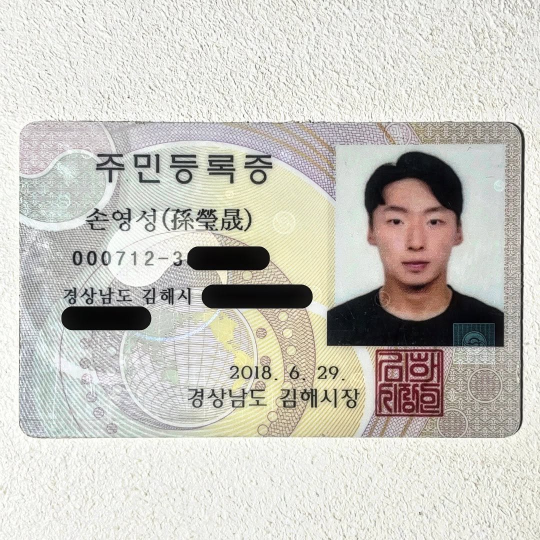 Photo by 스프맨 | 손영성 on July 21, 2023.