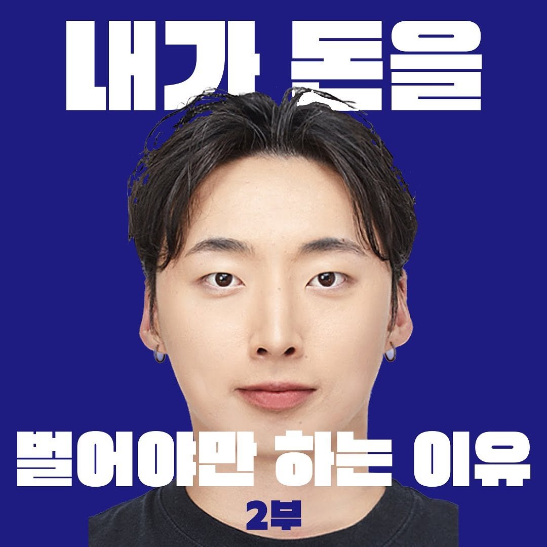 Photo by 스프맨 | 손영성 on September 19, 2023.