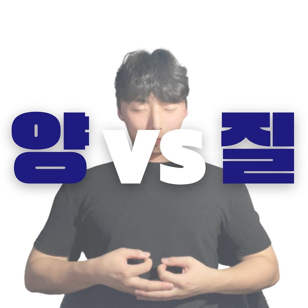 started_from_the_manttang 게시물 이미지: 재밌는 실험이 있었다.

-

학생들을 대상으로 과제를 줬다.

양적 집단과 질적...