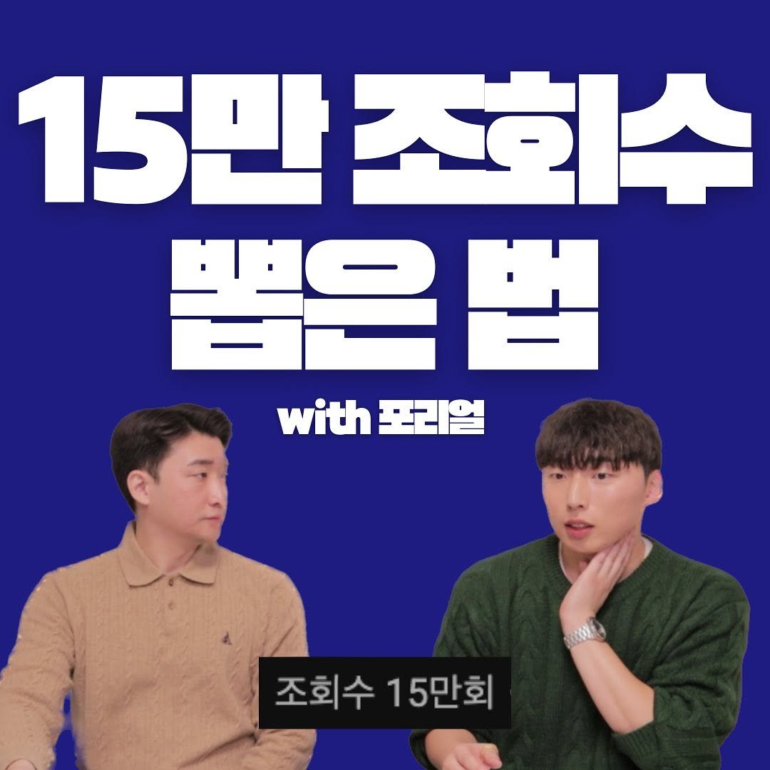 Photo by 스프맨 | 손영성 on August 06, 2023.