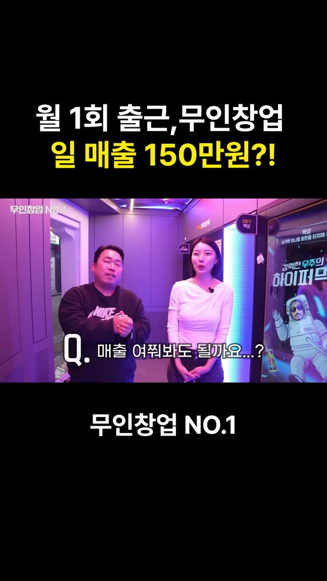 startups_coach 게시물 이미지: "전자담배 창업, 왜 주목받고 있을까?" 💨🚪
창업을 고민 중이라면, 전자담배...