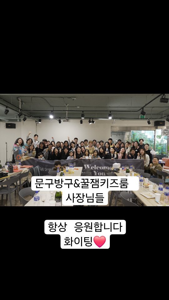 startups_coach 게시물 이미지: 무인매장의 장점이죠! 매력이죠!!!
여기서 파티하고있지만 알아서 매장은 돈을...