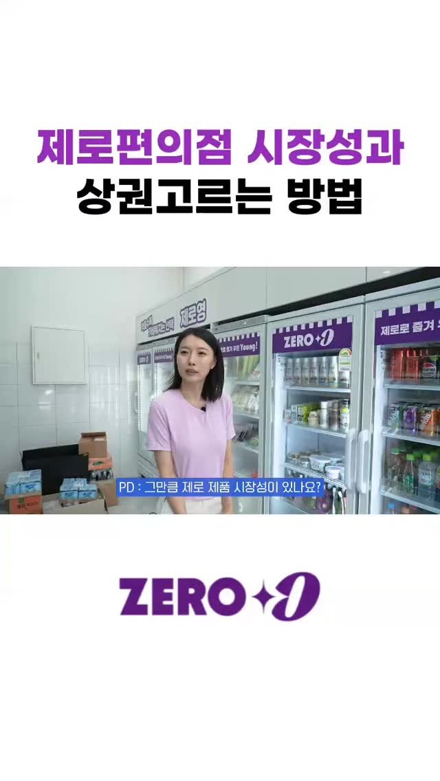 startups_coach 게시물 이미지: 👀 “사람만 많으면 장사 잘 되겠지?”
창업을 준비하는 분들이 가장 많이 하는...