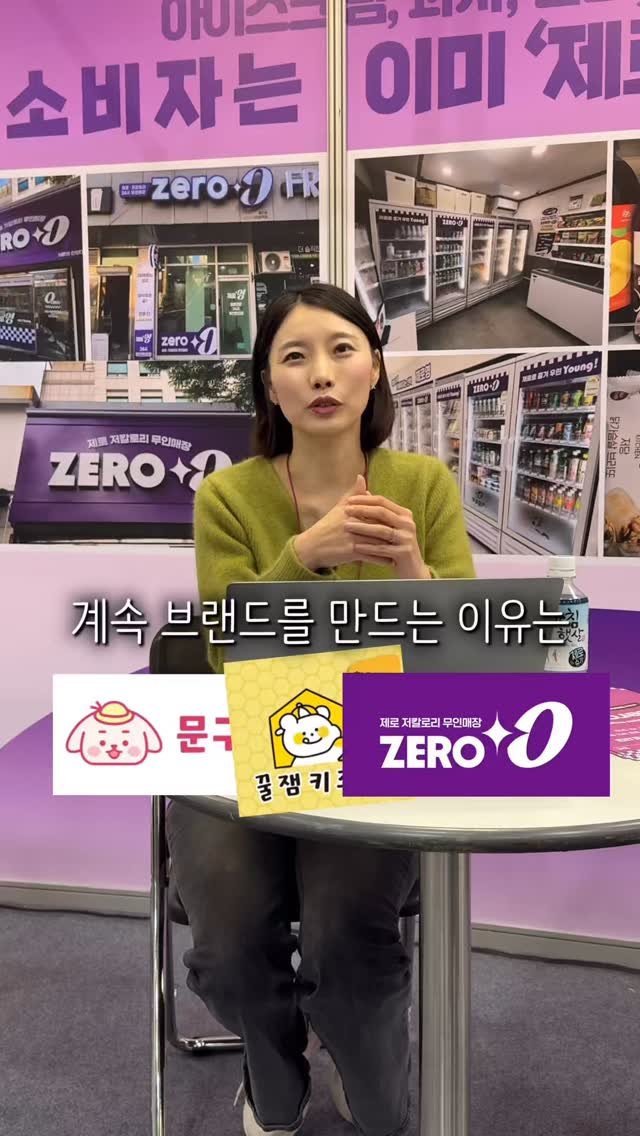 startups_coach 게시물 이미지: 무인 회사가 계속 브랜드를 만드는 이유가 궁금하다면
👉 유튜브 “무인창업코치”를...