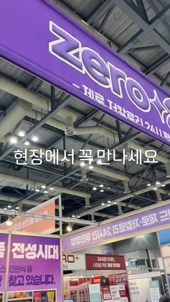 startups_coach 게시물 이미지: 오늘 창업박람회에 정말 많은 분들이 오셨어요.
제 책을 읽고 찾아오신 분도 계시고,...