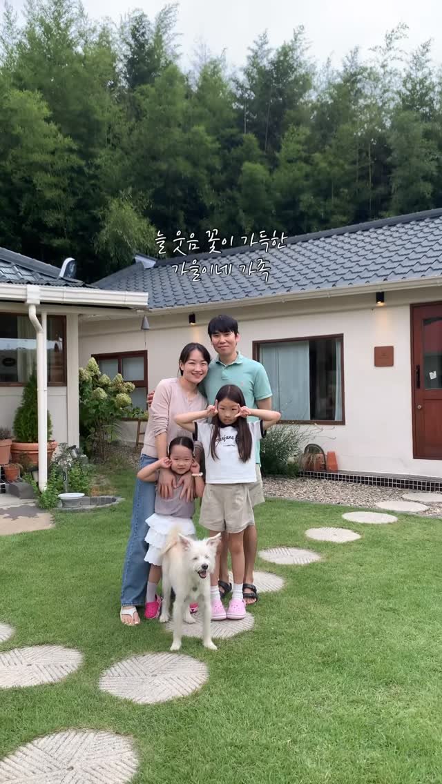stay_the.beginning 게시물 이미지: 6월말에 시작에머물다에 처음 오셨던 가을이네 가족분들이
세 달만에 다시...