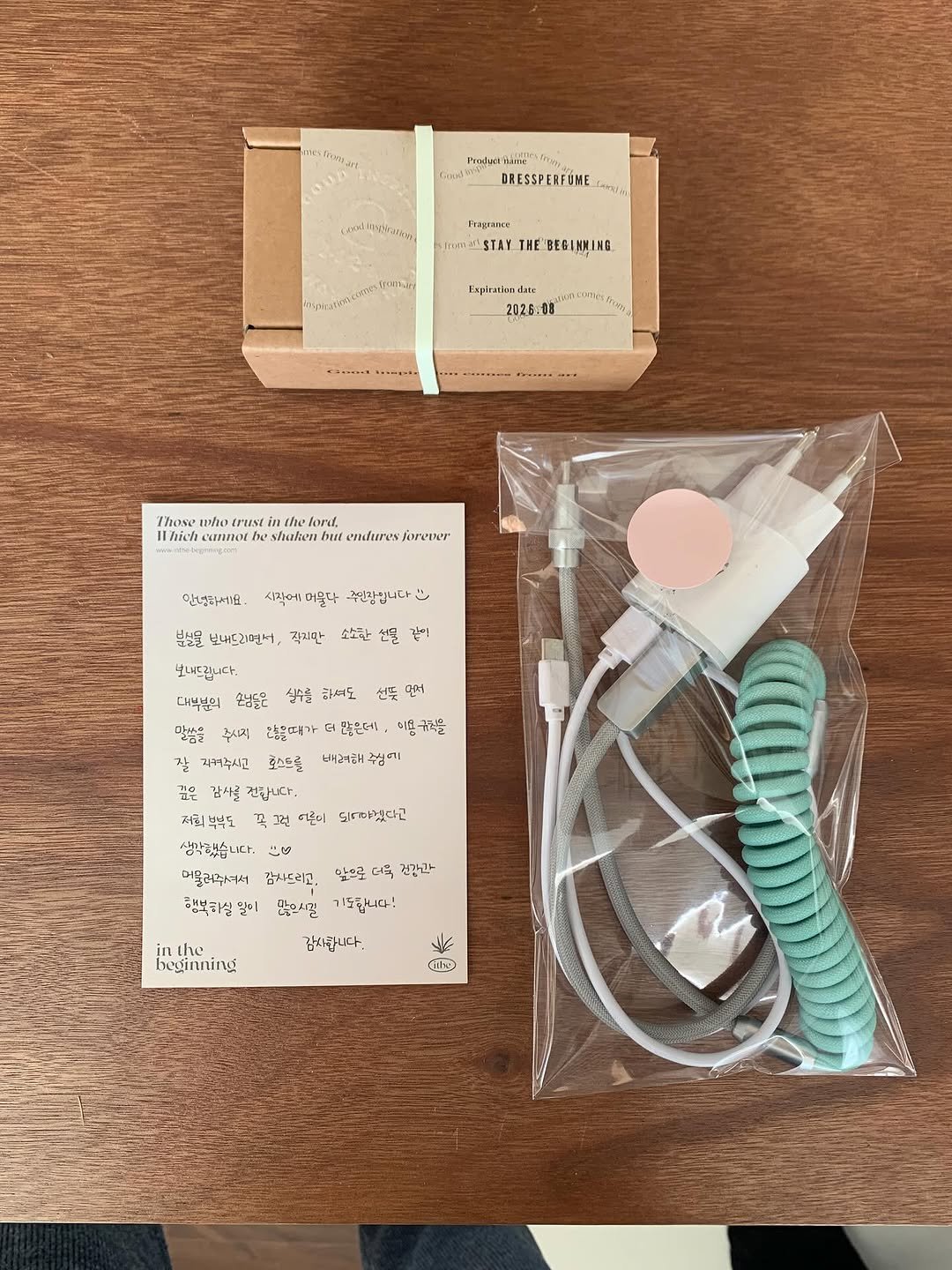 Photo by 시작에 머물다 | 옥천 감성숙소 on November 01, 2025. May be an image of stethoscope, dental floss, thermostat, capacitor and text.