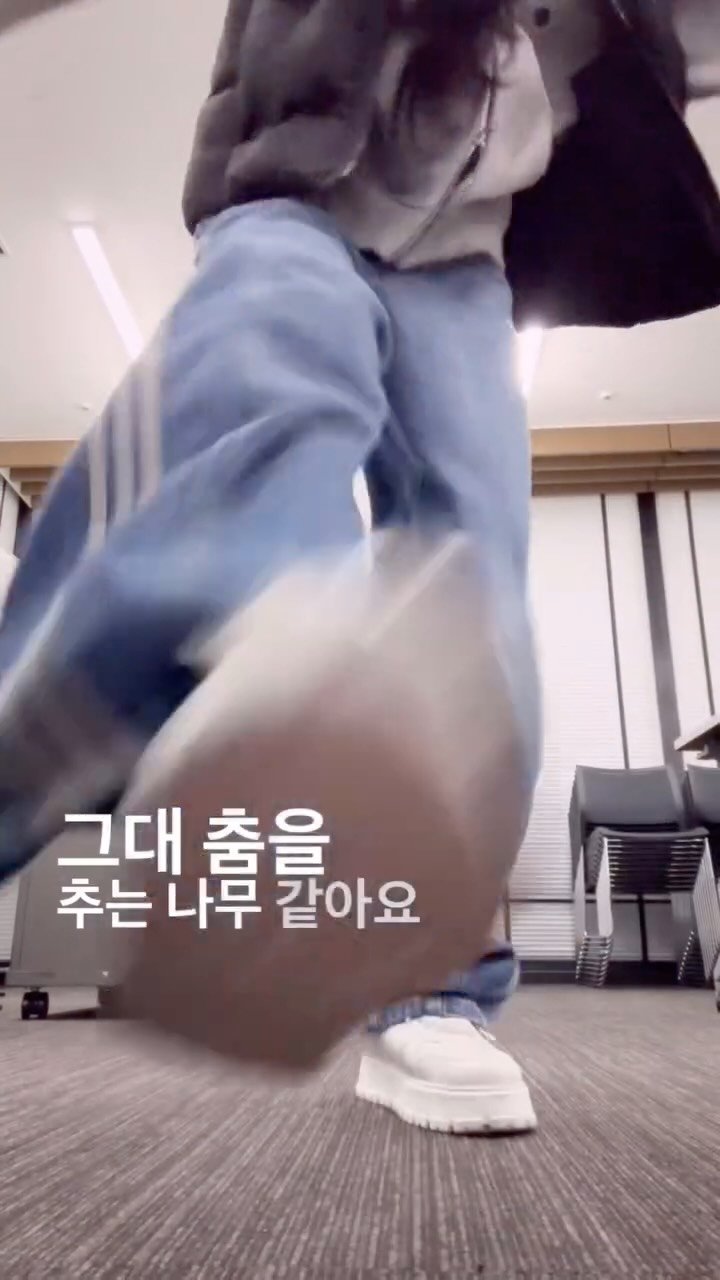 stayc_highup 게시물 이미지: 그대 춤을 추는 나무 같아윤

#STAYC #스테이씨
#Yoon #윤